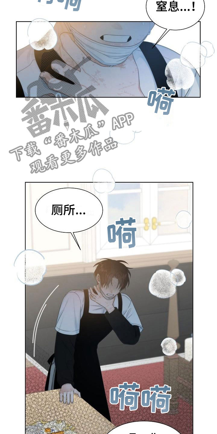 失窃设备保护怎么开启漫画,第10章：中毒4图