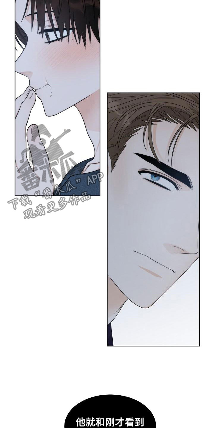 失窃的科技任务魔兽世界漫画,第19章：天才1图