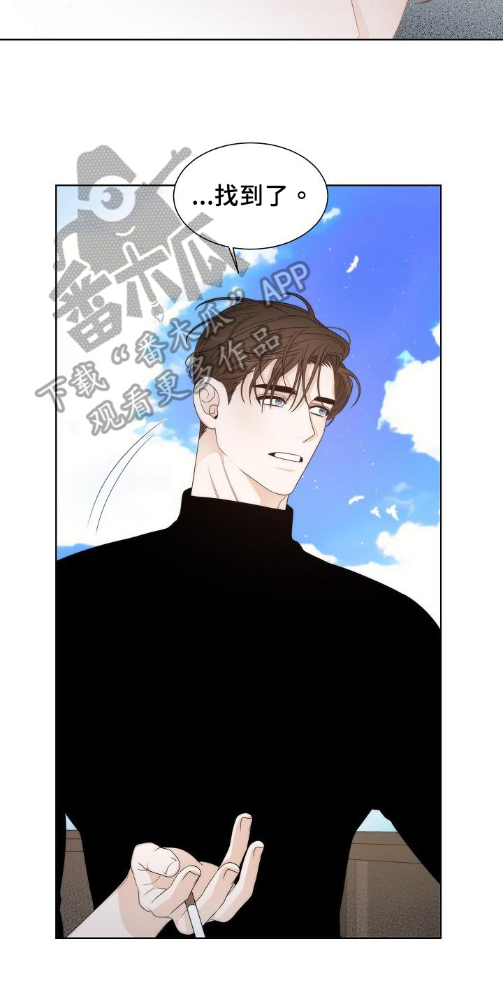 失窃的宝物漫画,第39章：【第二季】天堂5图