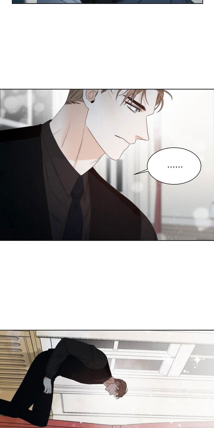 失窃的宝物漫画,第4章：失窃4图