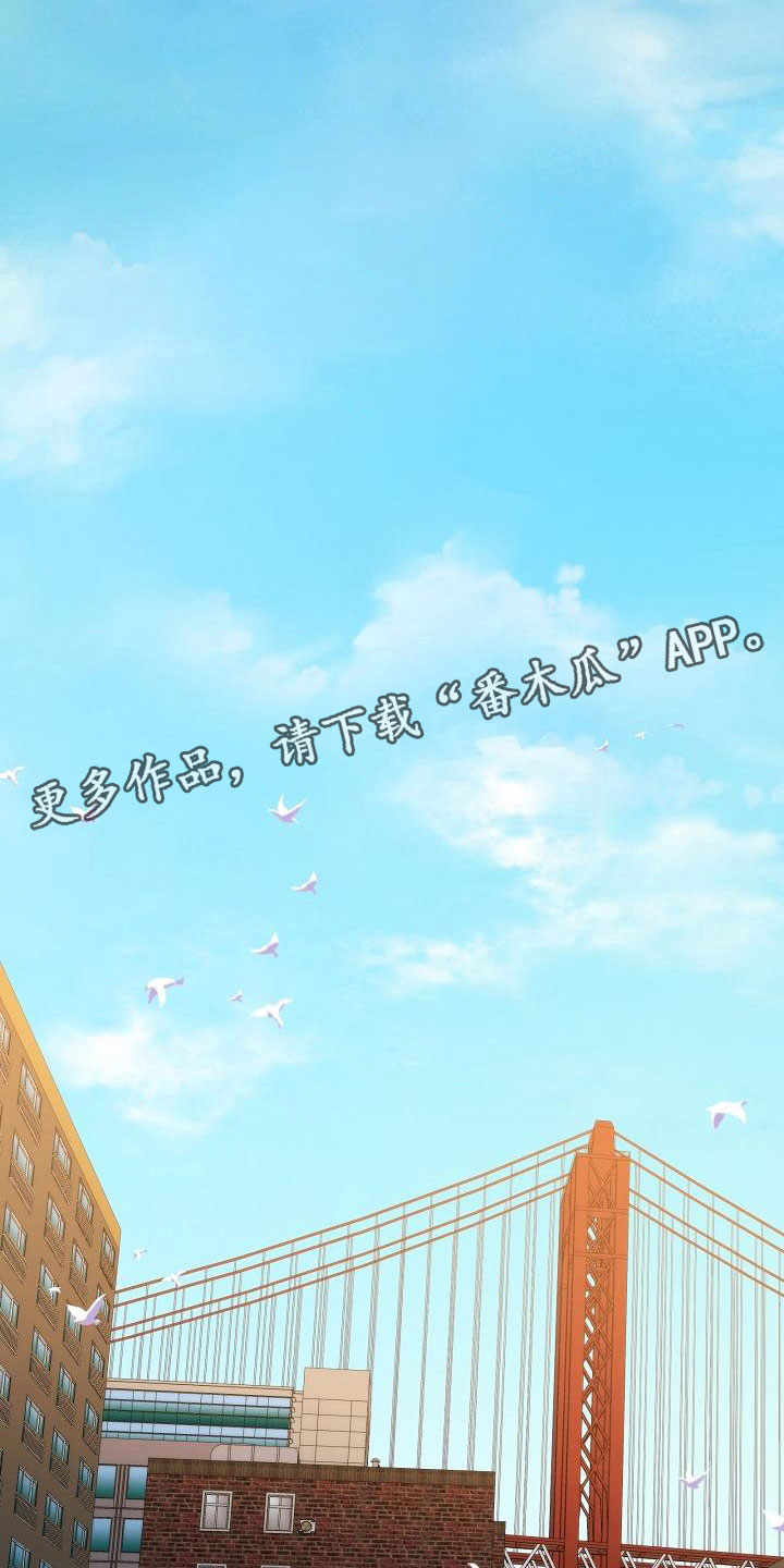 失窃的国宝电视剧漫画,第13章：一般5图