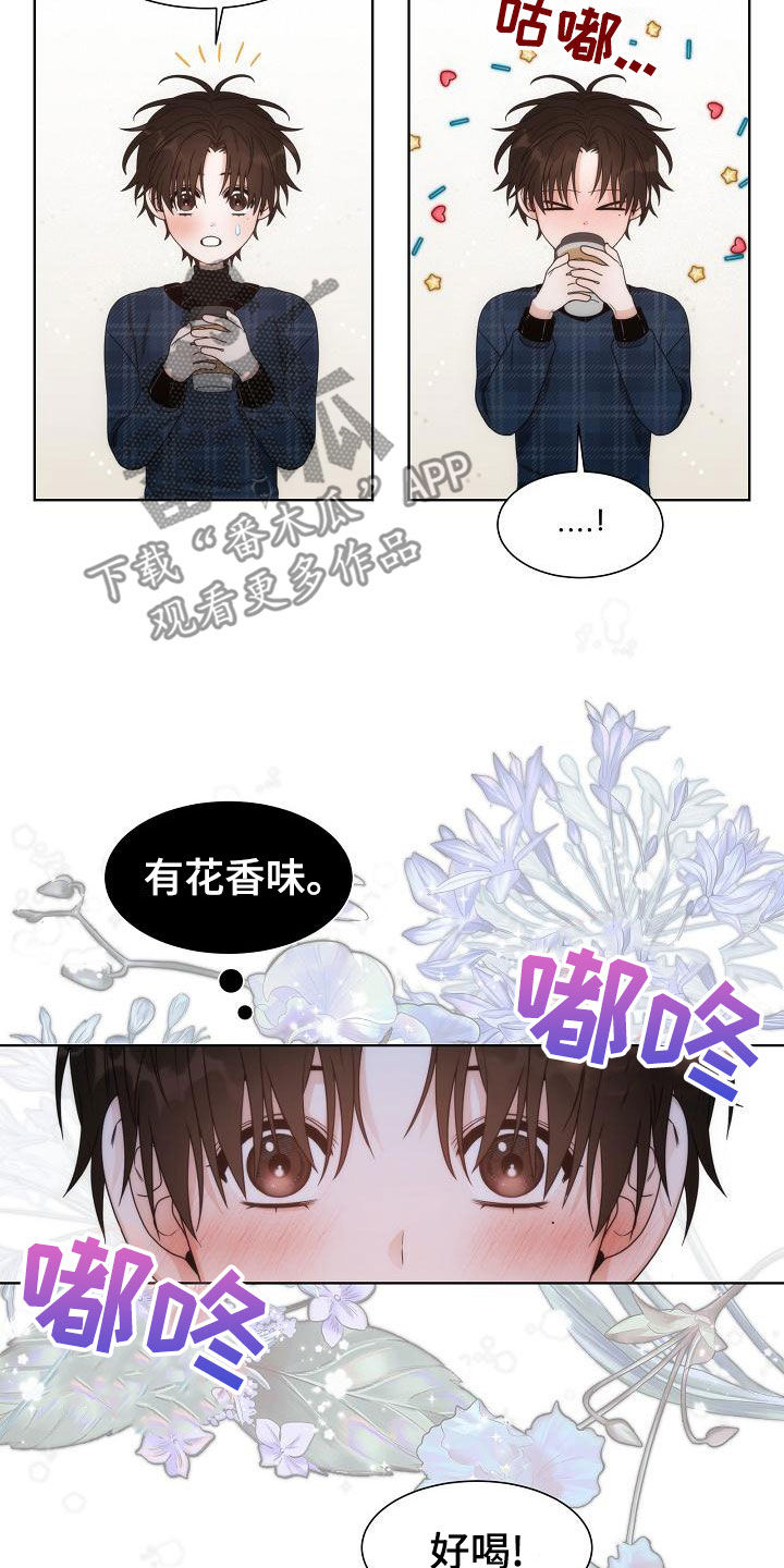 英国宝物失窃漫画,第43章：【第二季】相信3图