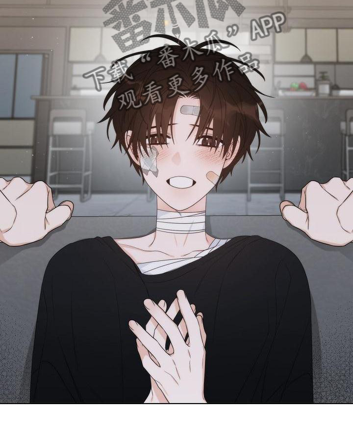 魔兽世界失窃的罐子在哪里漫画,第37章：【第二季】接受1图