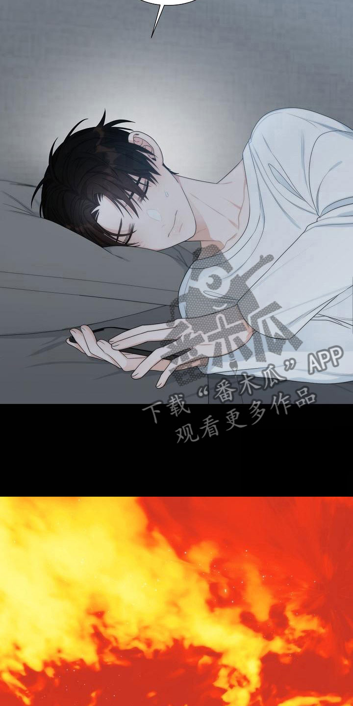 失窃的苹果手机能买吗漫画,第16章：被打5图