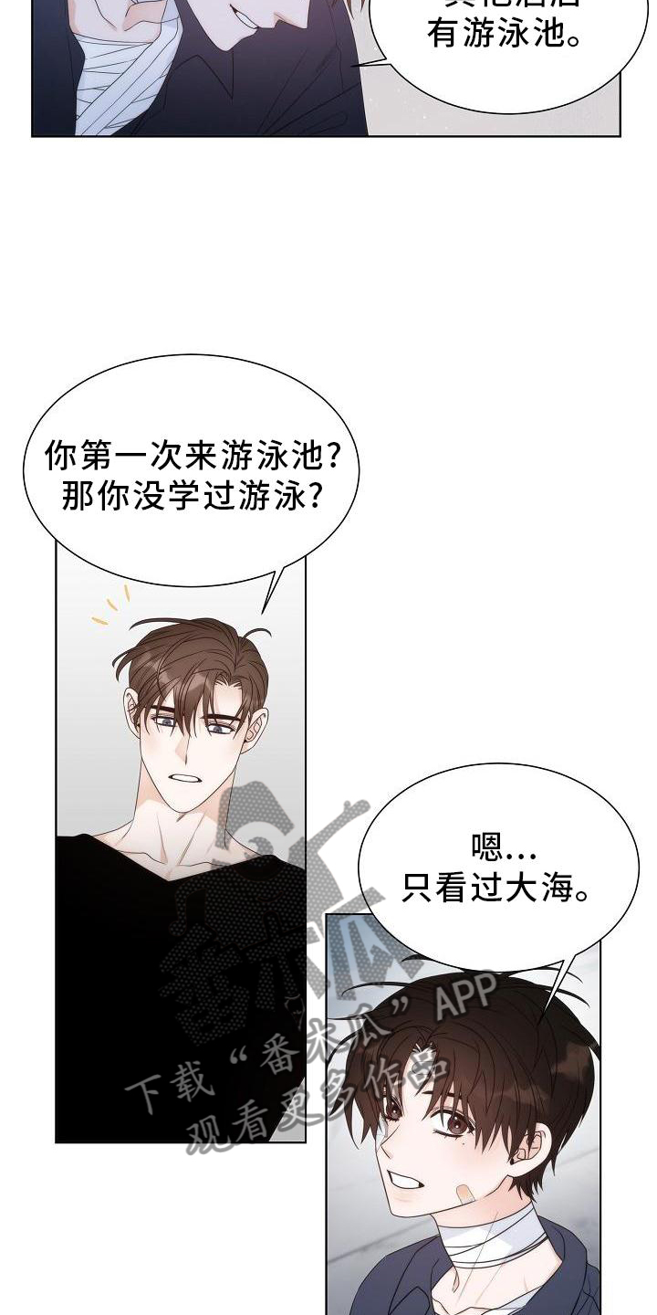 失窃的背包 任务漫画,第35章：【第二季】想去外面看看3图