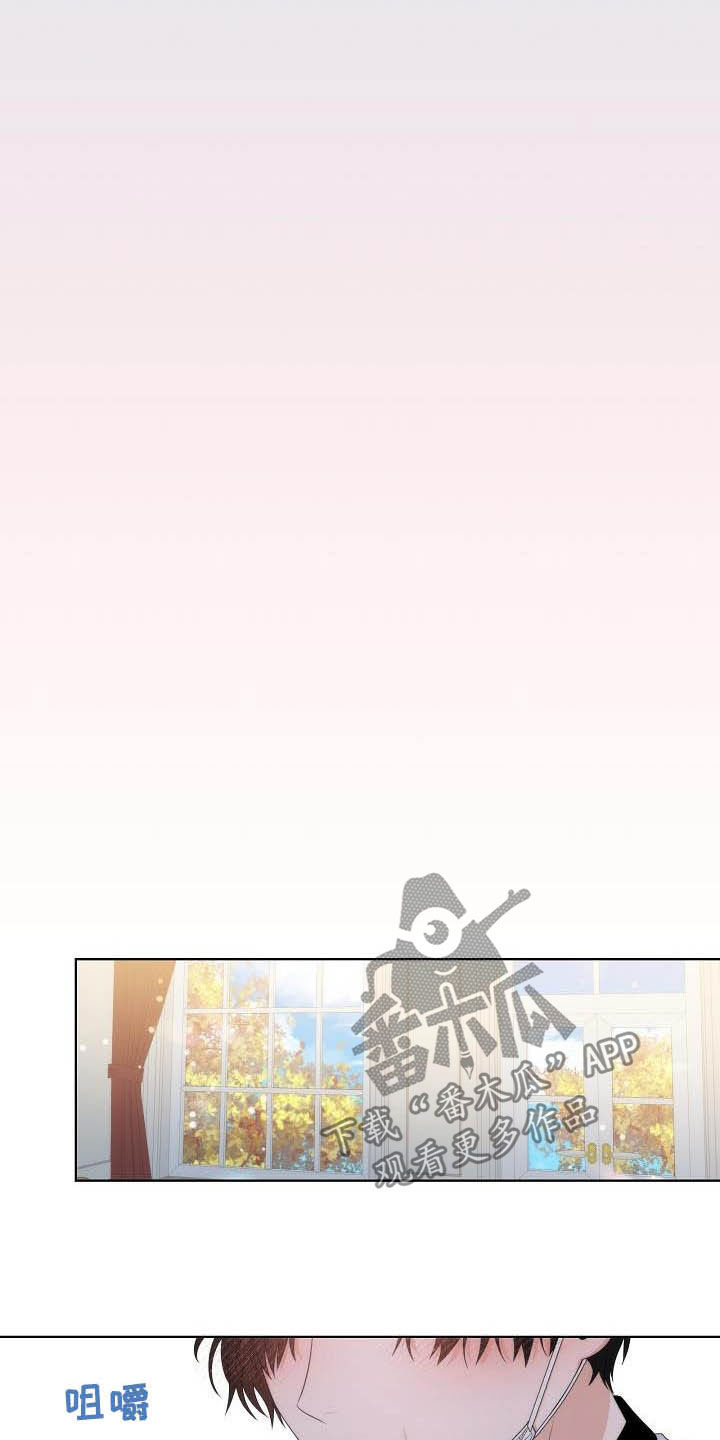 失窃的宝物漫画,第25章：区别对待2图