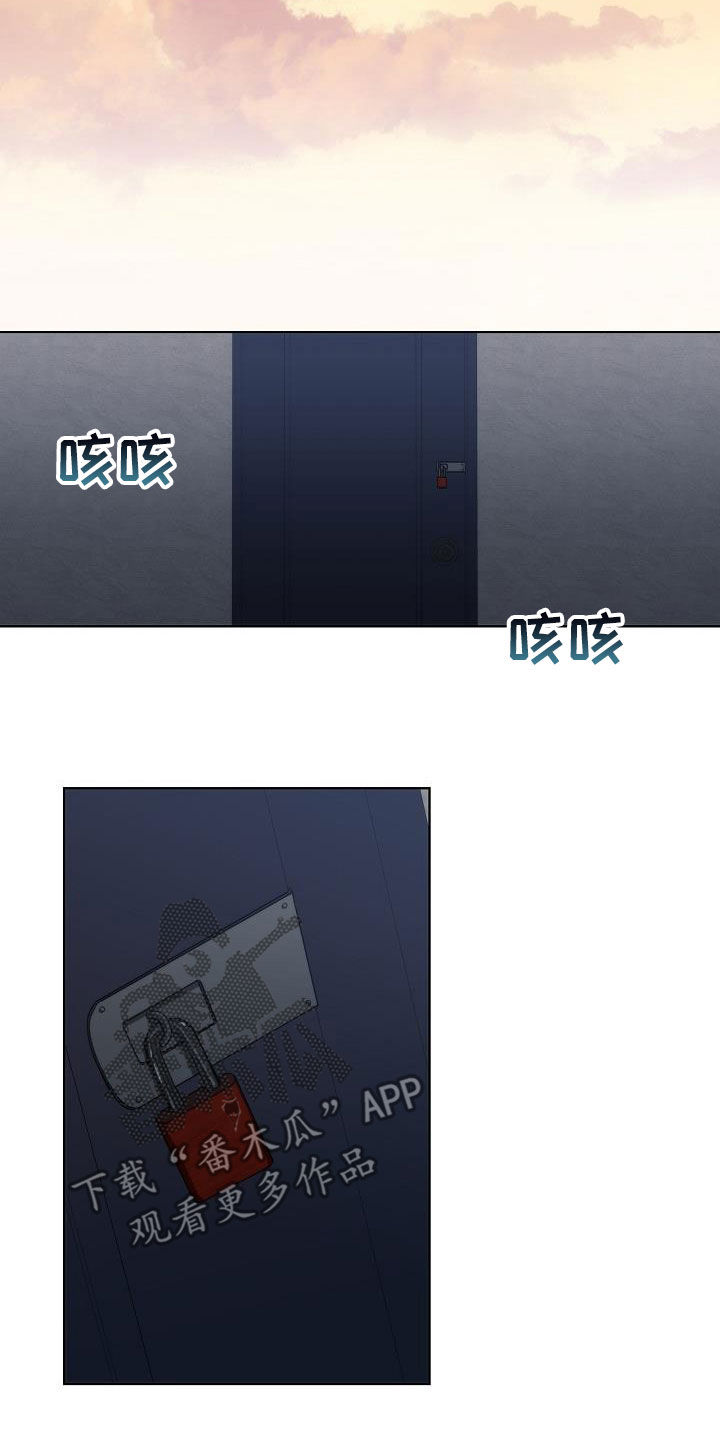 失窃的宝物漫画,第32章：幸福的梦2图