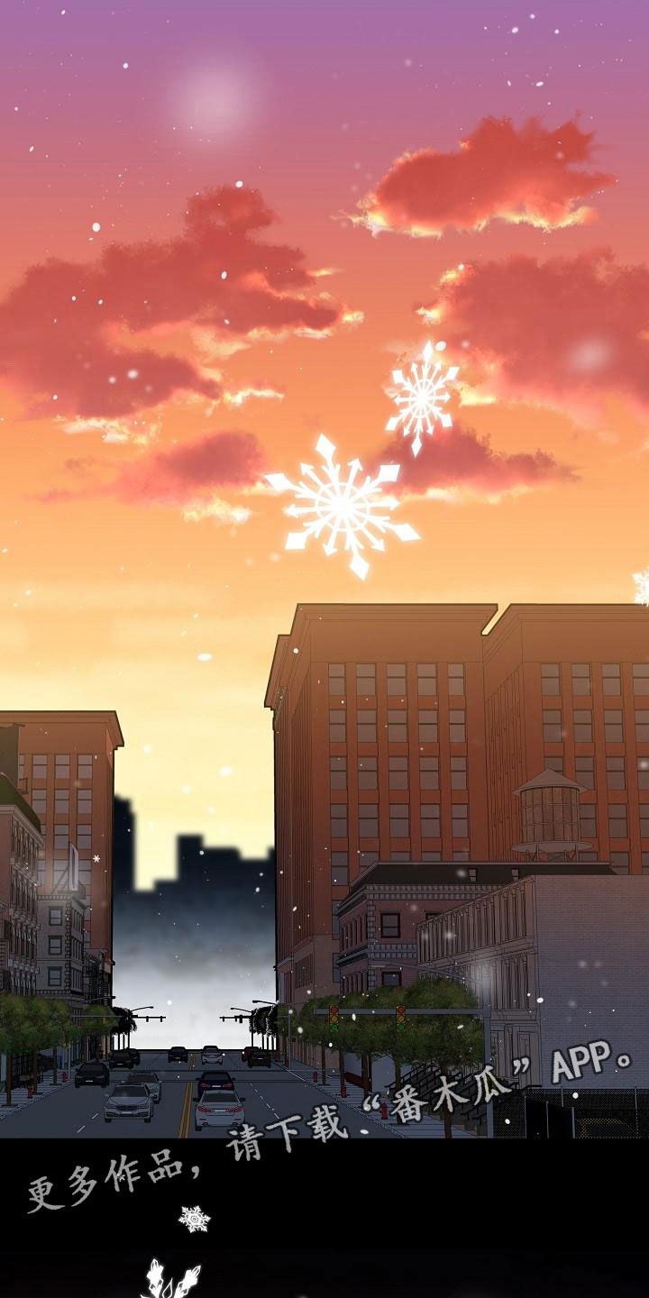 失窃的宝物漫画,第11章：陪伴4图