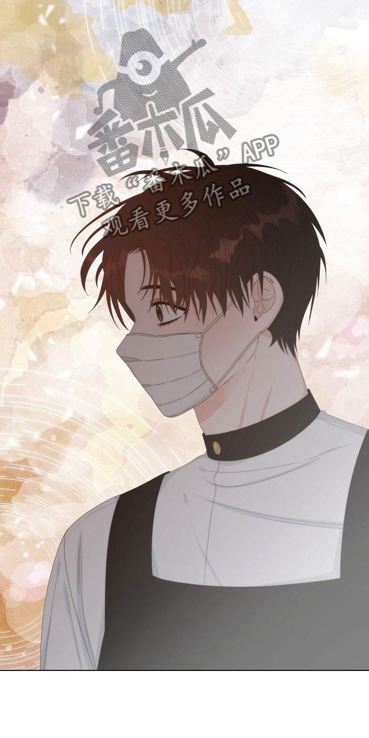 失窃的礼物能开出什么漫画,第6章：观察4图