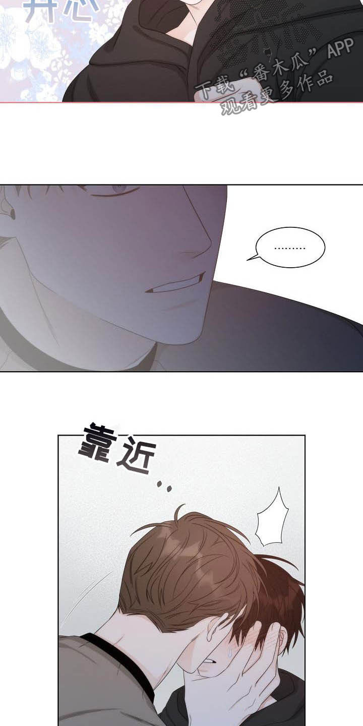 失窃的宝物漫画,第23章：打爆他的头3图