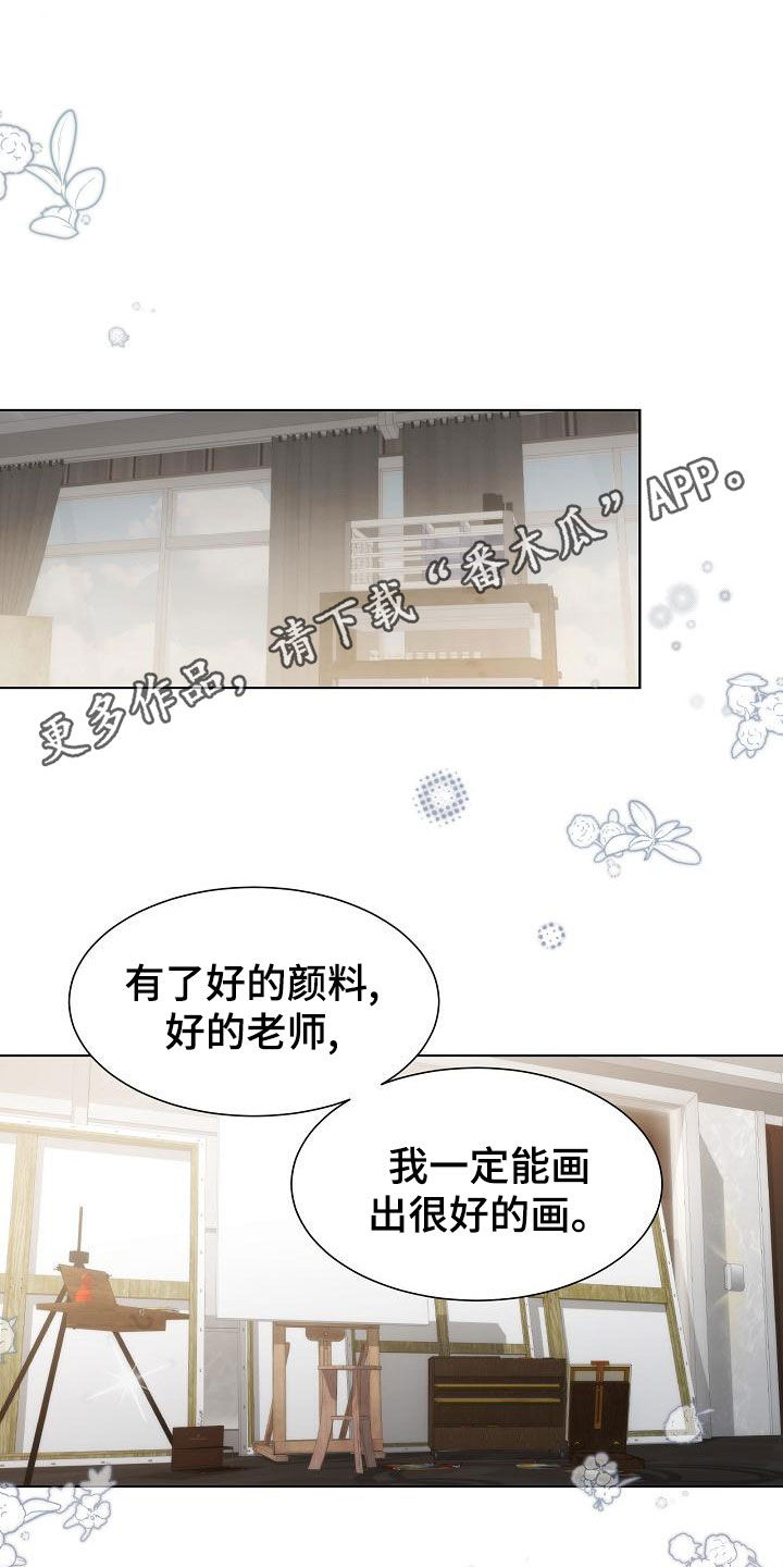 失窃后多久报案有效漫画,第42章：【第二季】一无所获1图