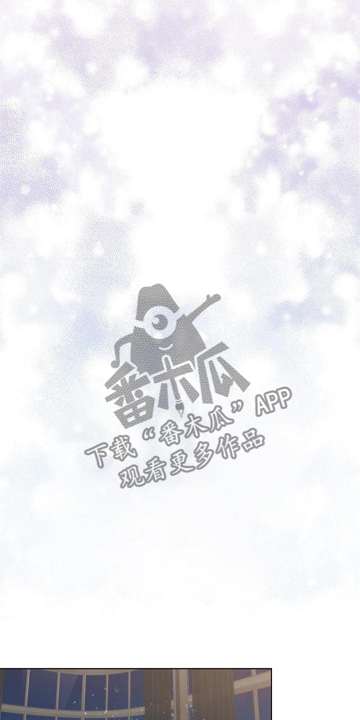 失窃的宝物漫画,第34章：【第二季】小松鼠1图