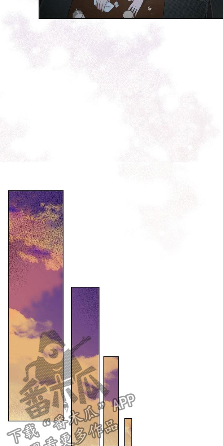 失窃的心漫画,第8章：错认3图