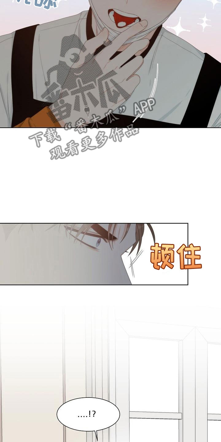 丢失的宝藏漫画,第6章：观察4图