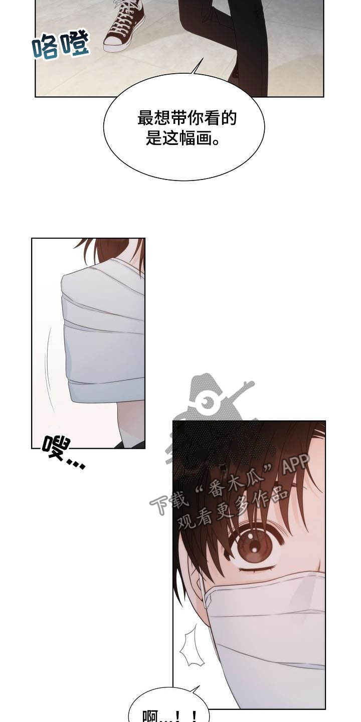 失窃的宝物漫画,第22章：惊叹3图