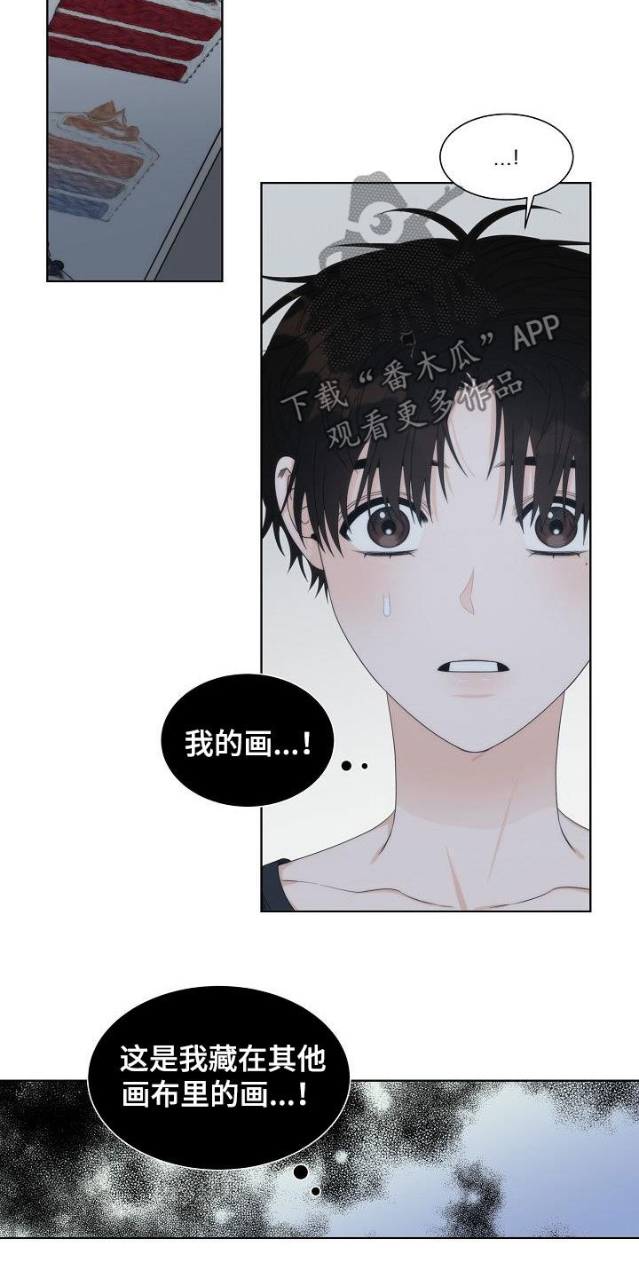 失窃的宝物漫画,第28章：挨打4图