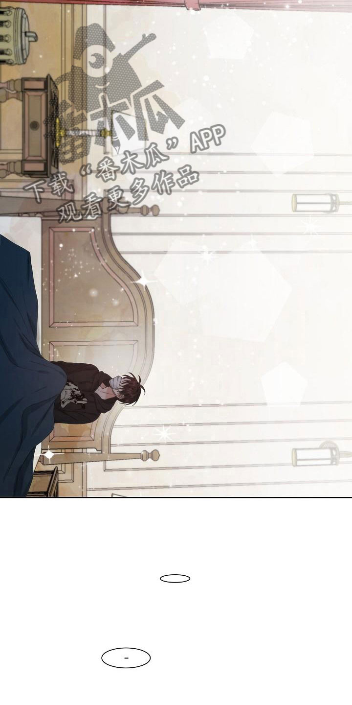 失窃的宝物漫画,第4章：失窃5图