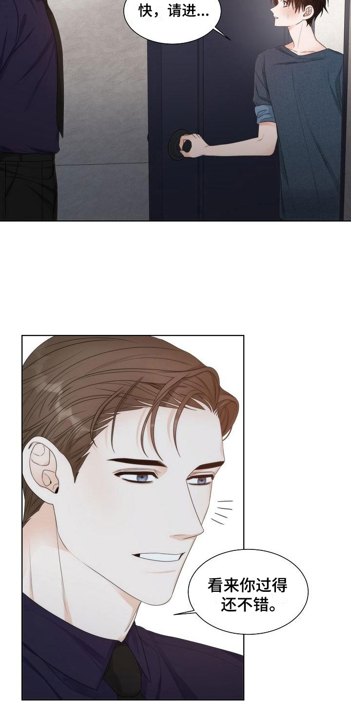 失窃的宝物漫画,第18章：入室1图