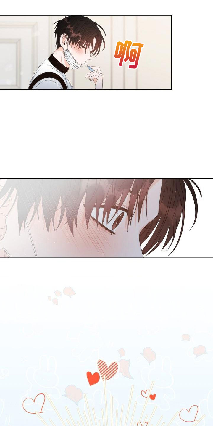 失窃的宝物漫画,第6章：观察4图