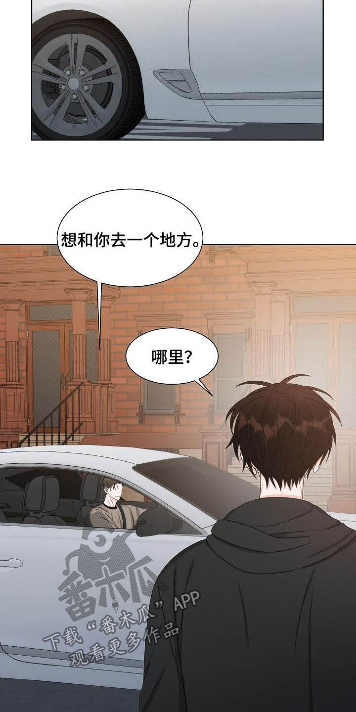 失窃的宝物漫画,第21章：美术馆4图