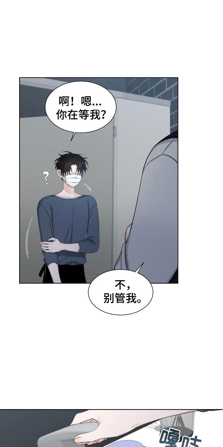 失窃的宝物漫画,第14章：爆炸2图