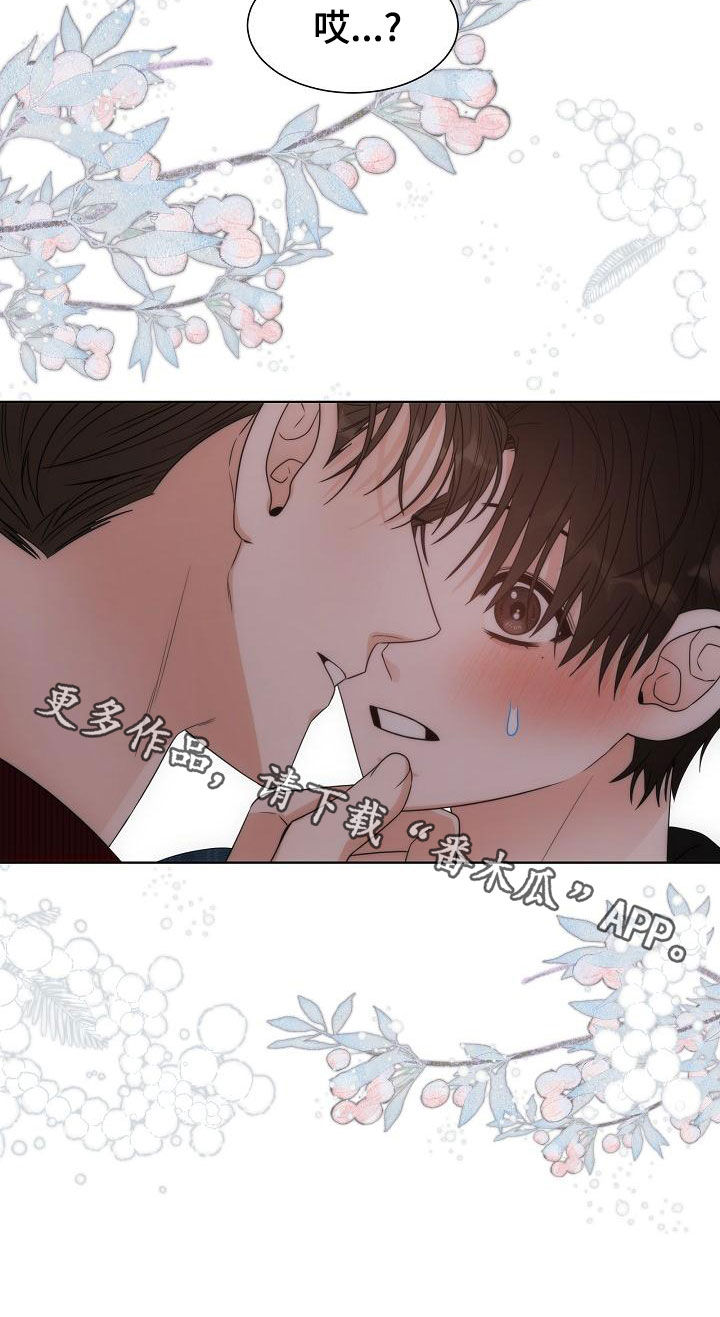 失窃的信故事内容漫画,第43章：【第二季】相信2图