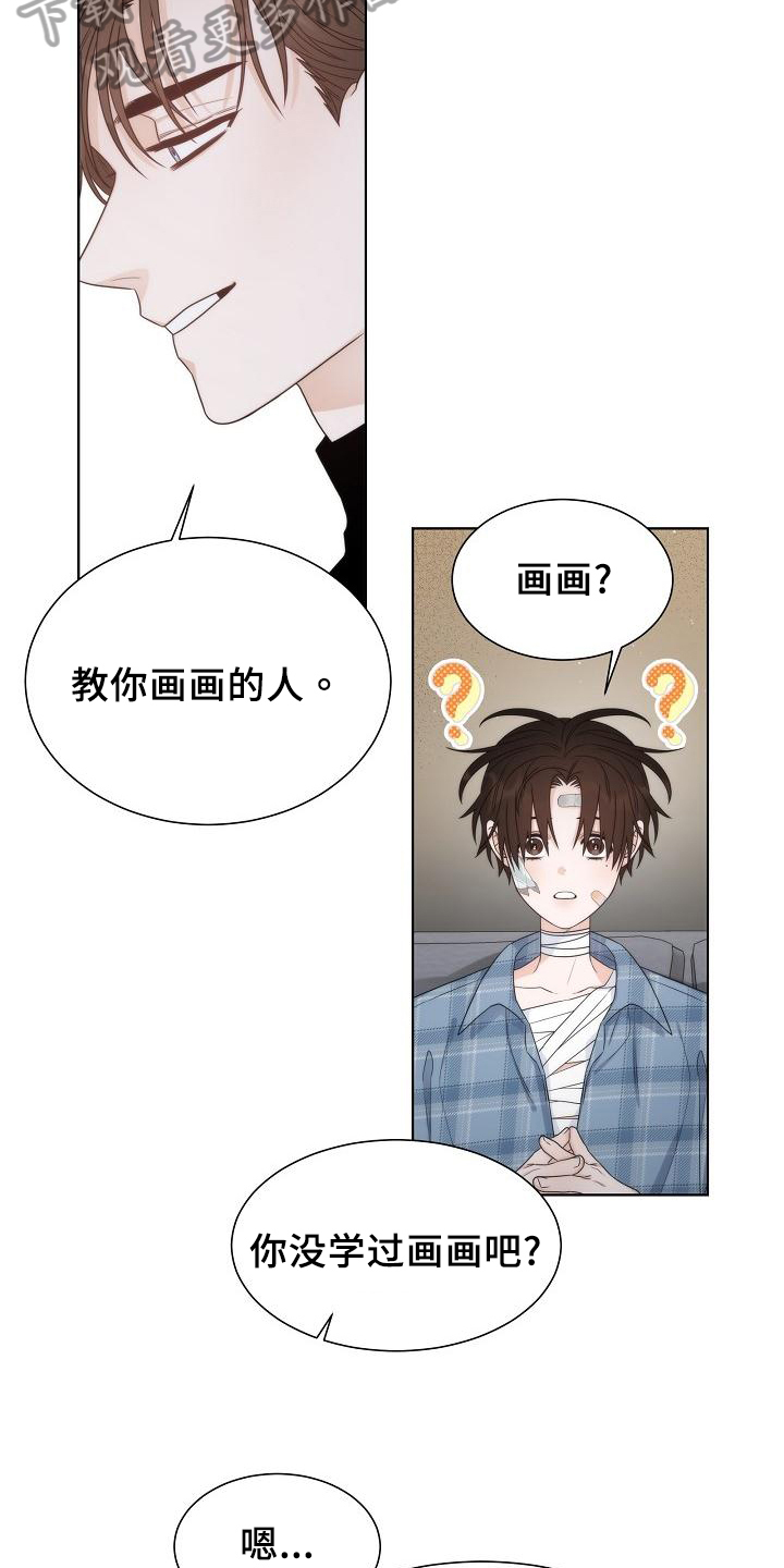 失窃的宝物漫画,第38章：【第二季】安排2图