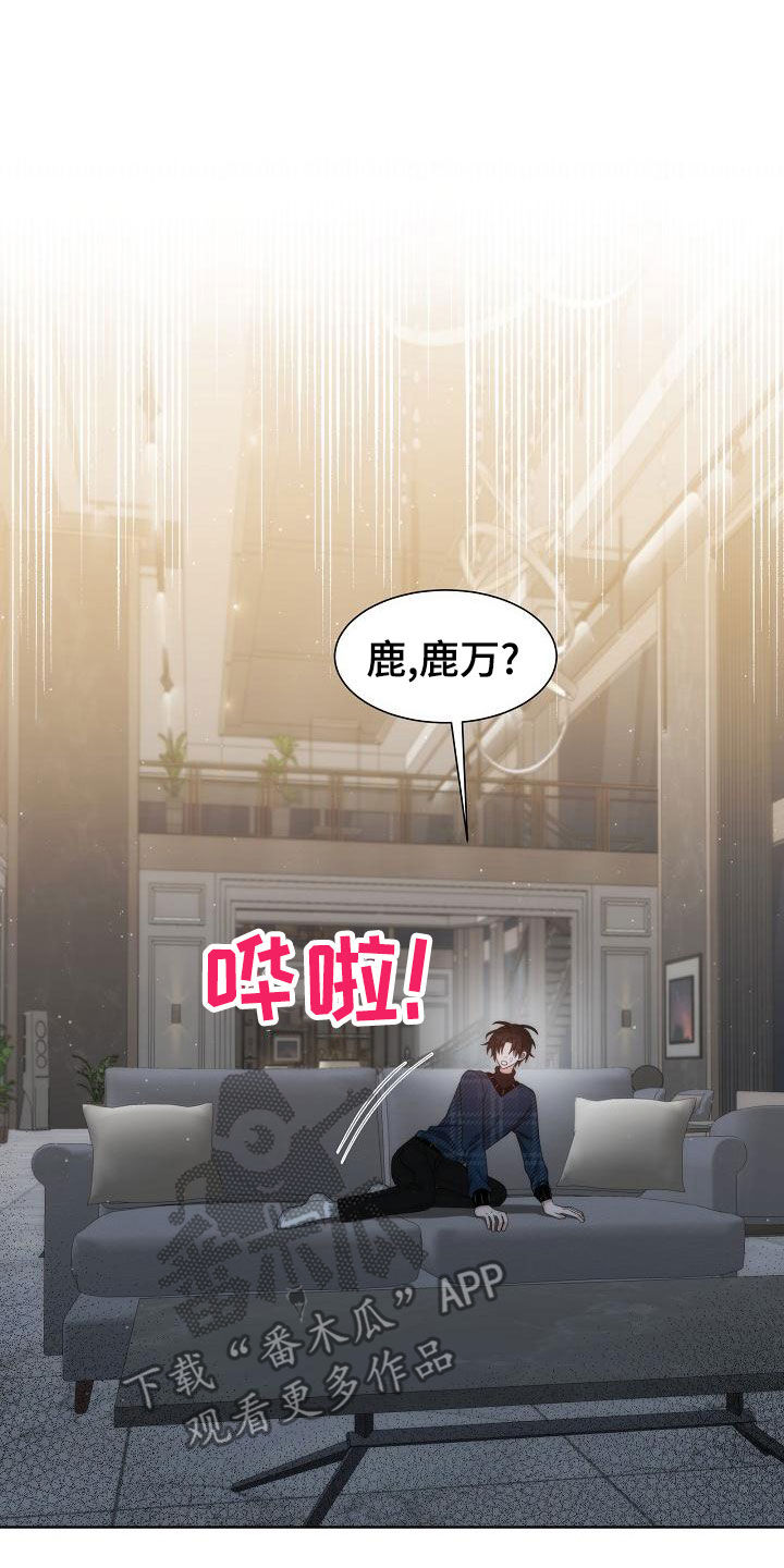 失窃的宝物漫画,第42章：【第二季】一无所获3图