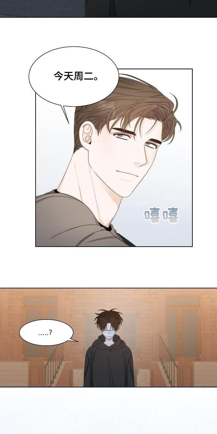 失窃的宝物漫画,第21章：美术馆5图