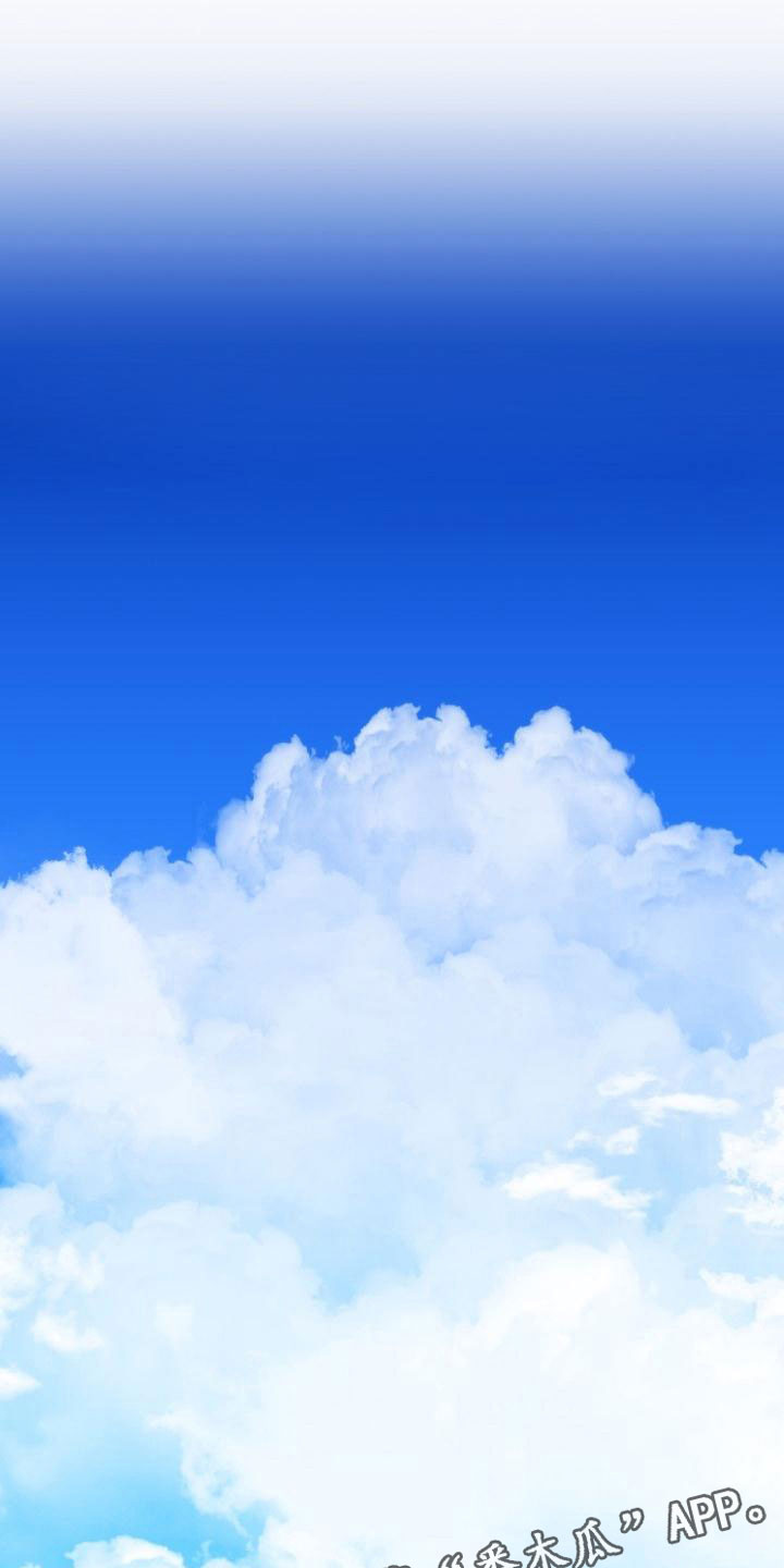 失窃设备保护怎么开启漫画,第9章：误会5图