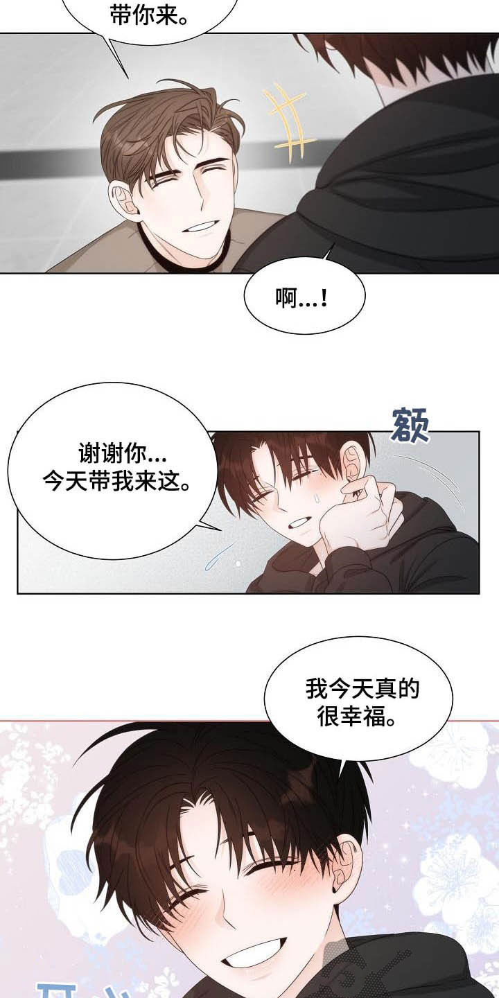 失窃的宝物漫画,第23章：打爆他的头2图