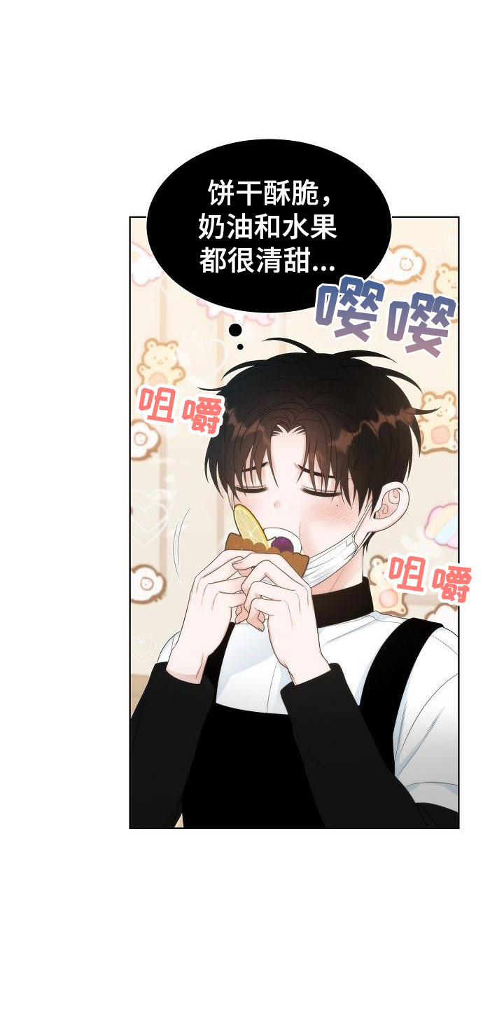 失窃的宝物漫画,第10章：中毒3图