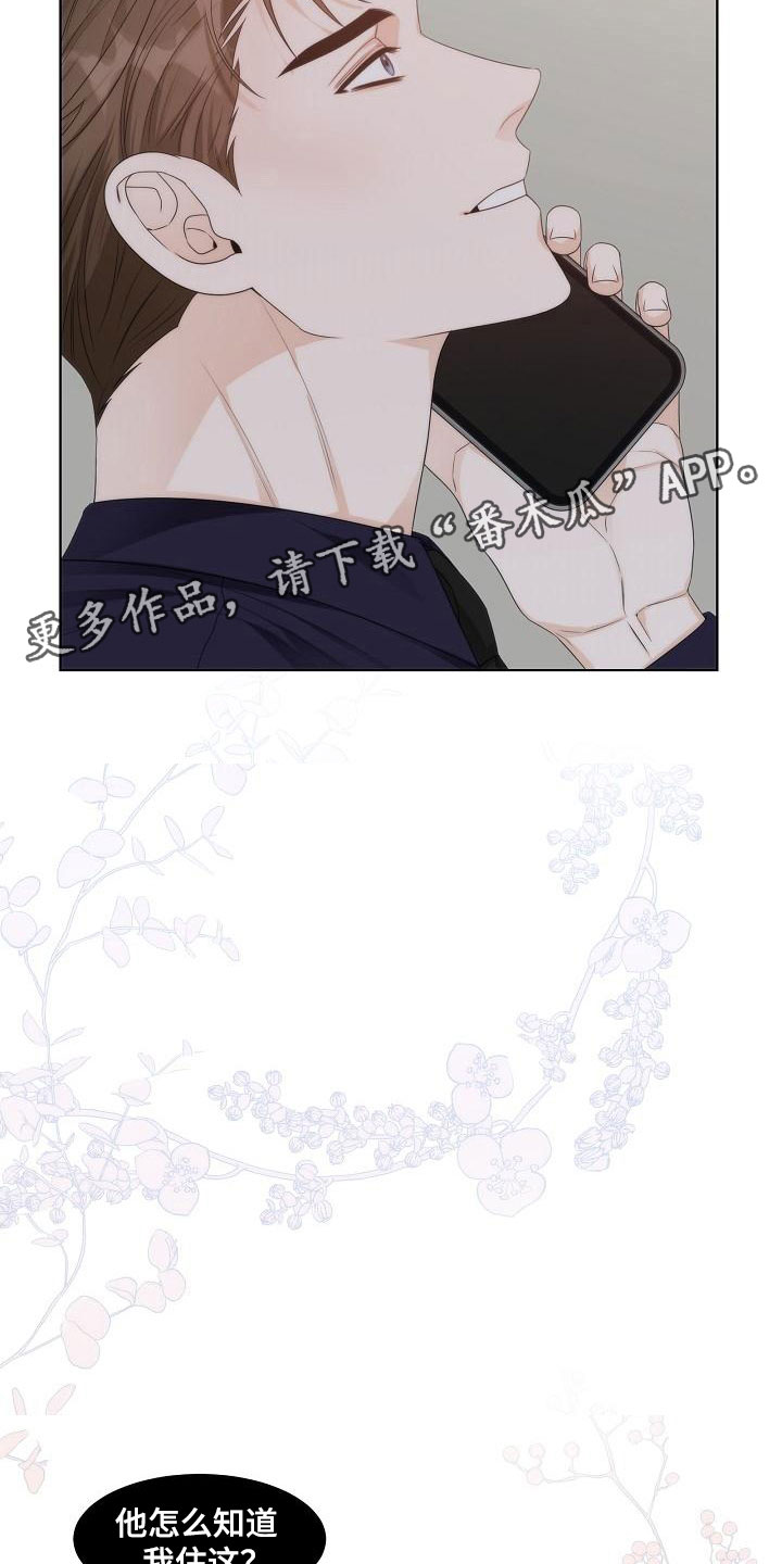 失窃的宝物漫画,第18章：入室3图