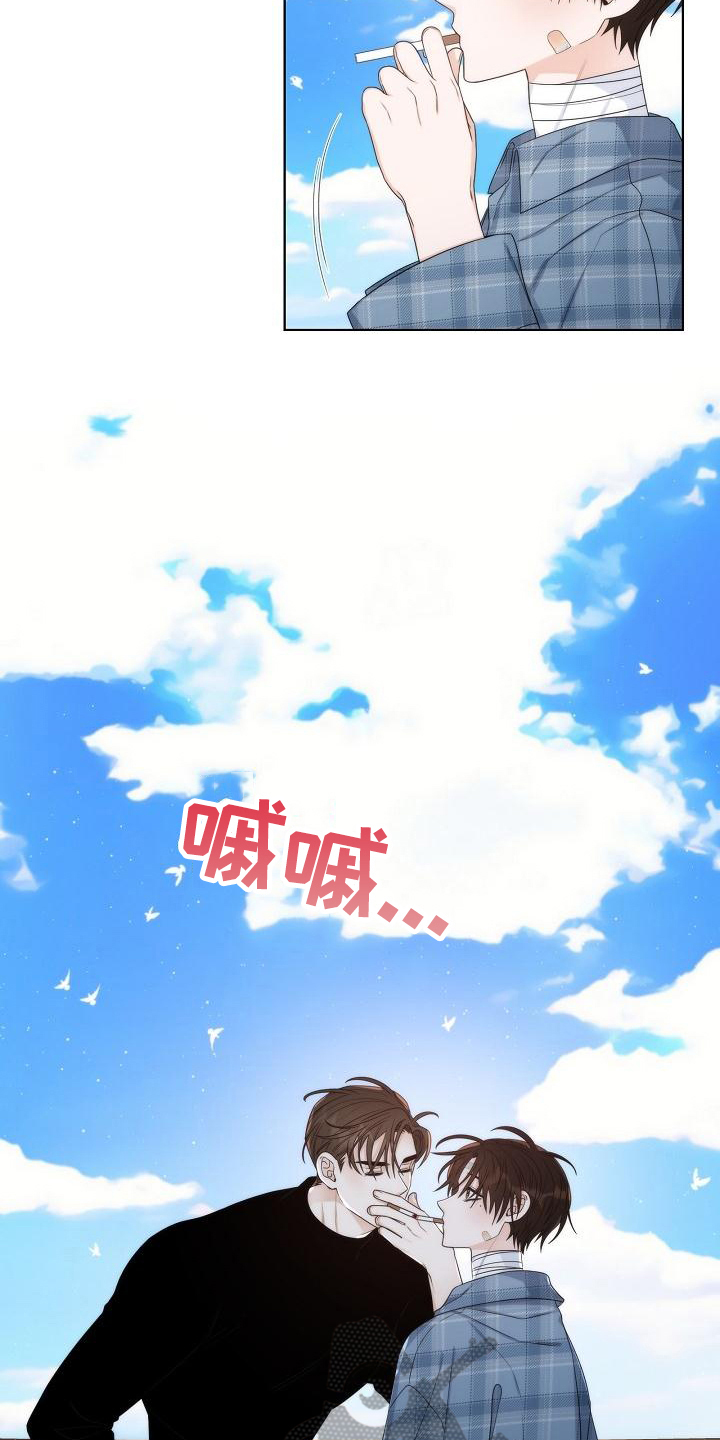 失窃的宝物漫画,第39章：【第二季】天堂5图