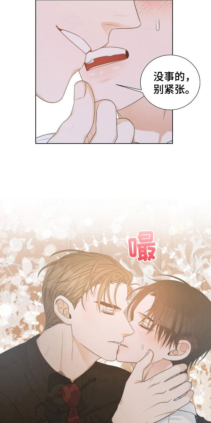 失窃的苹果手机能买吗漫画,第9章：误会2图