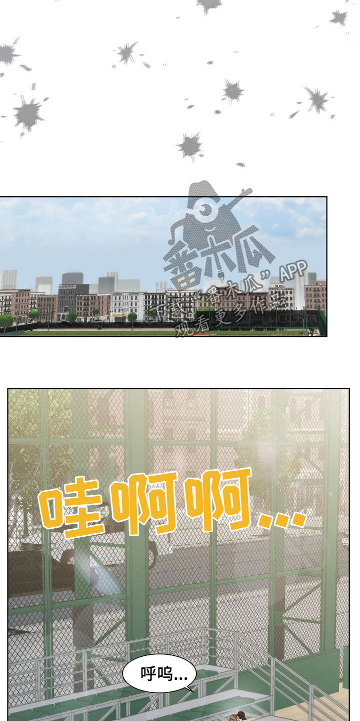 失窃的宝物漫画,第28章：挨打5图