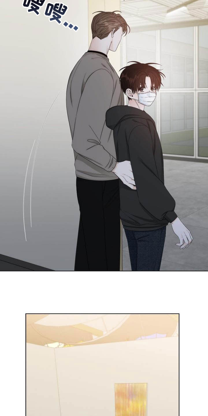 失窃的宝物漫画,第22章：惊叹1图