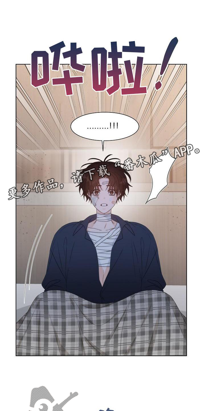 失窃的宝物漫画,第34章：【第二季】小松鼠1图