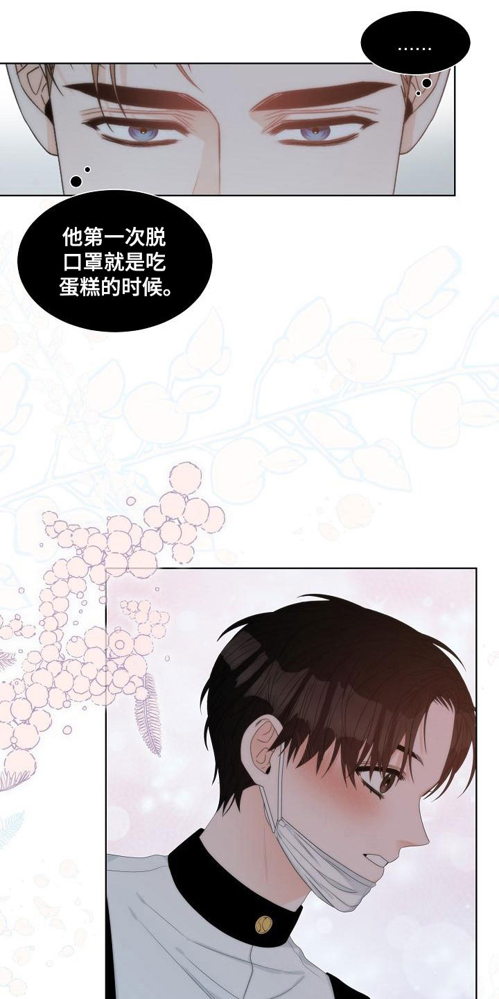 失窃的密室漫画,第7章：口嫌体正1图