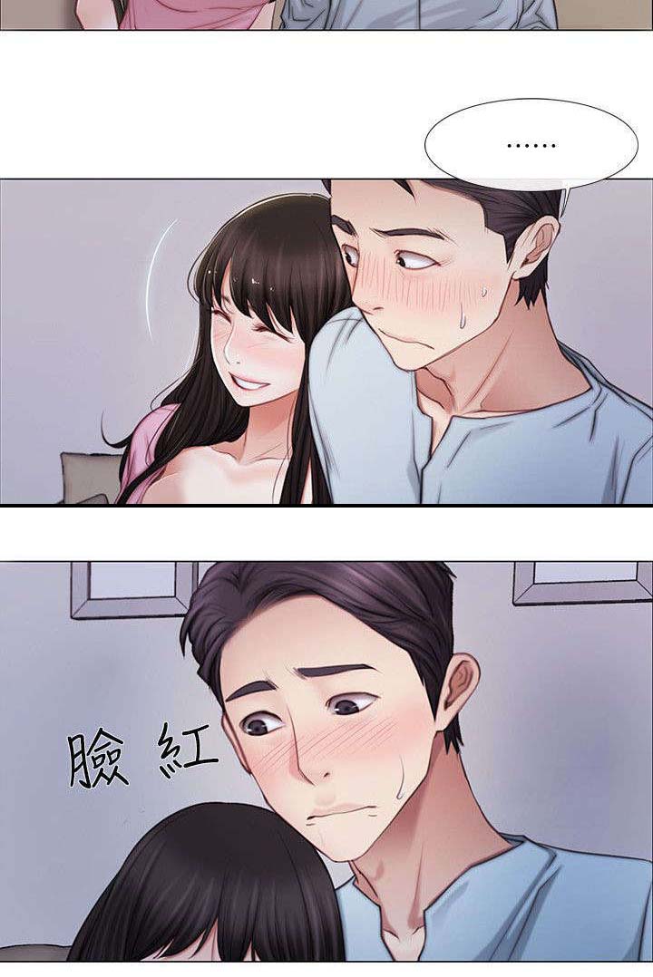 师丈漫画,第2章：学生2图