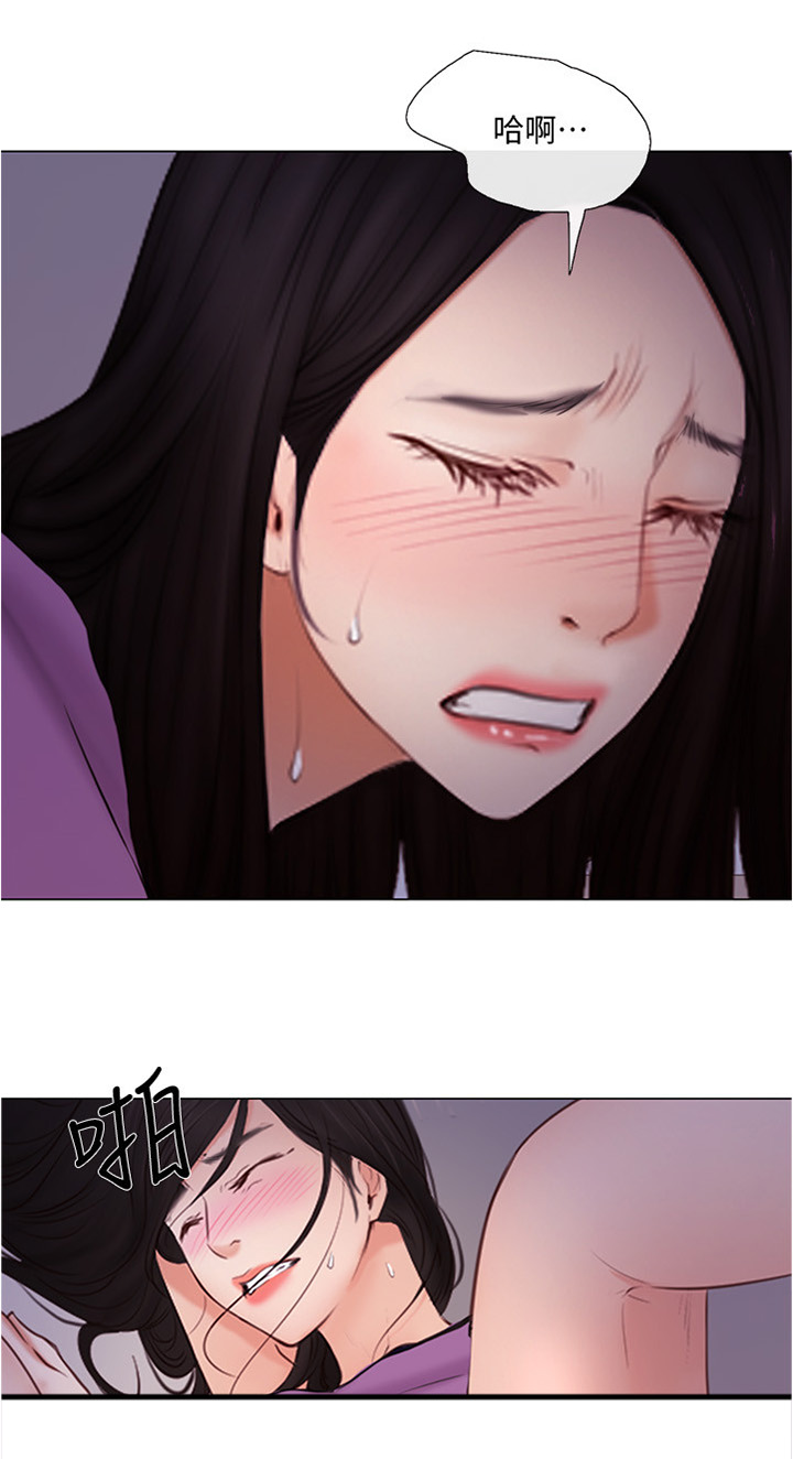 师丈漫画,第65章：目击一切5图