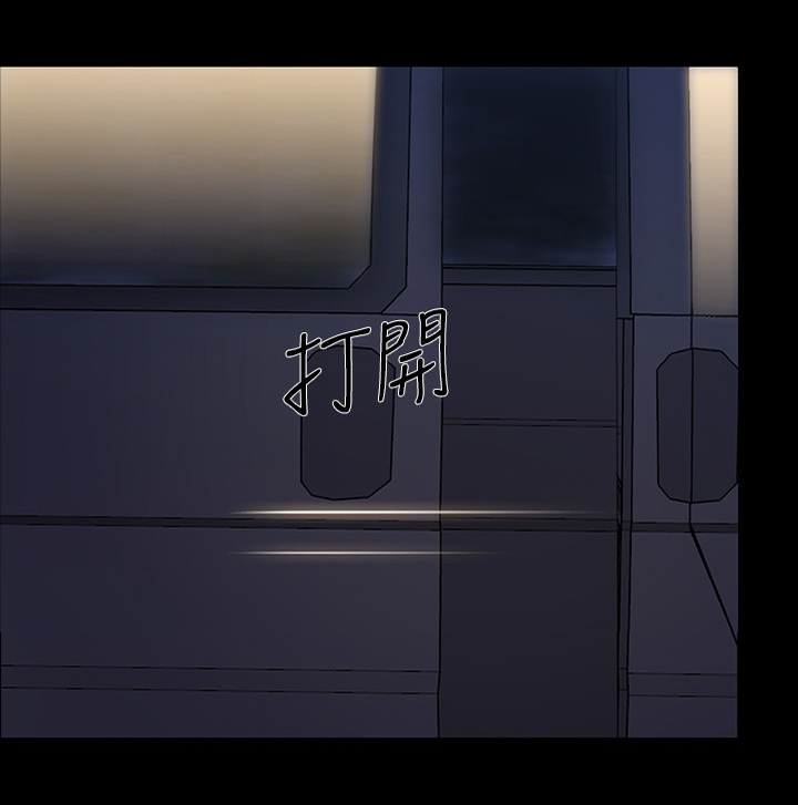 师丈漫画,第105章：玩弄3图