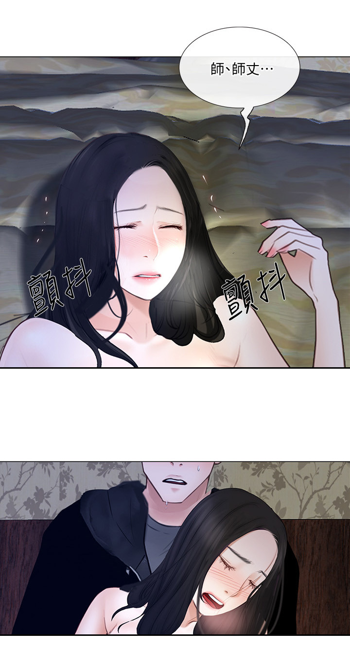 师丈漫画,第60章：展现5图