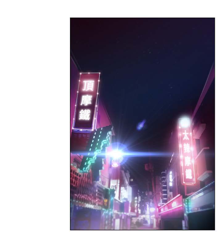 师丈漫画,第52章：外遇1图