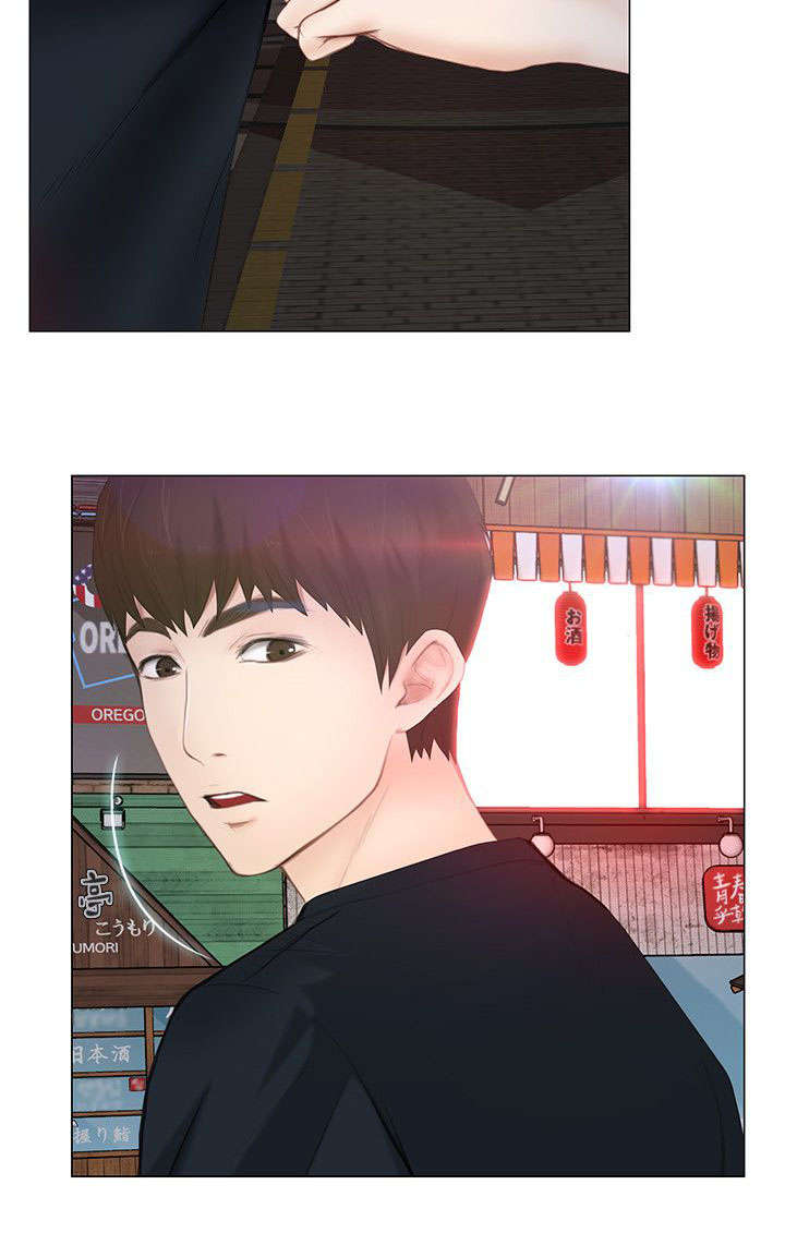 师丈漫画,第27章：表白3图