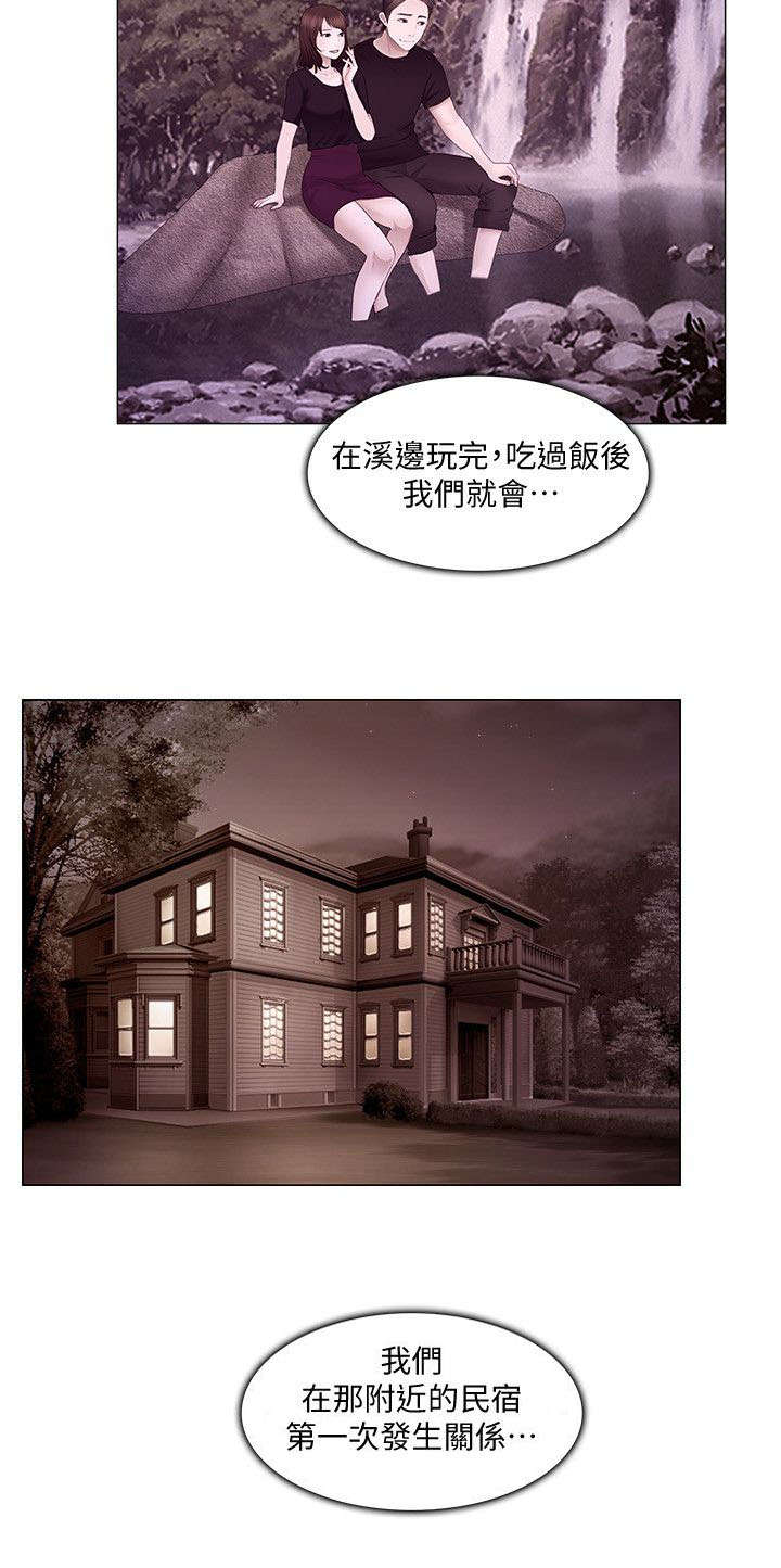 师丈漫画,第45章：遇难4图