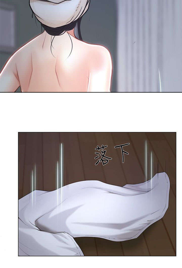 师丈漫画,第24章：喜欢的人5图