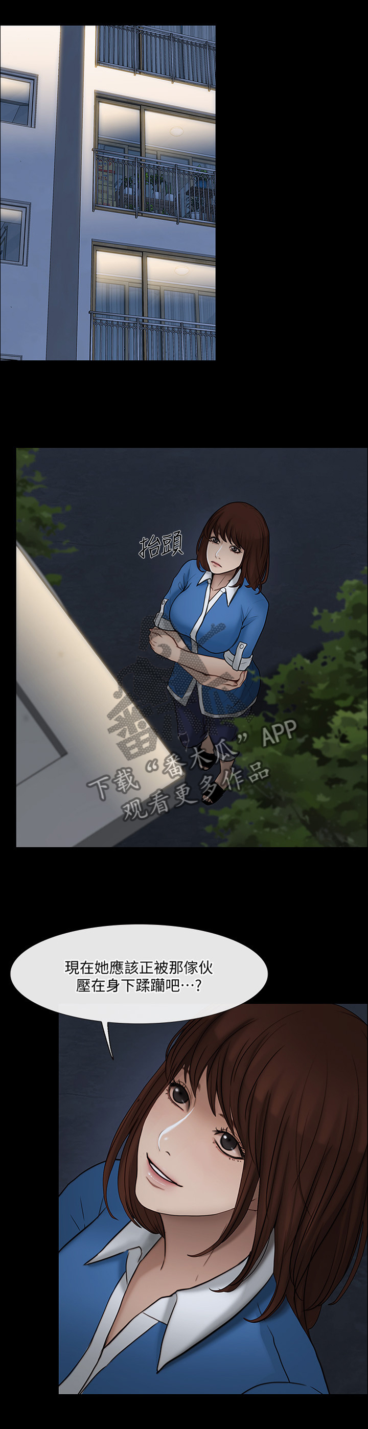 师丈漫画,第87章：好想回家~4图