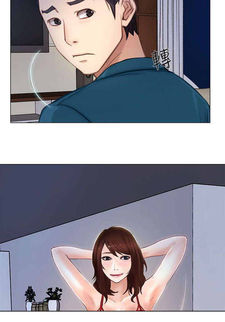 师丈漫画,第31章：警告3图