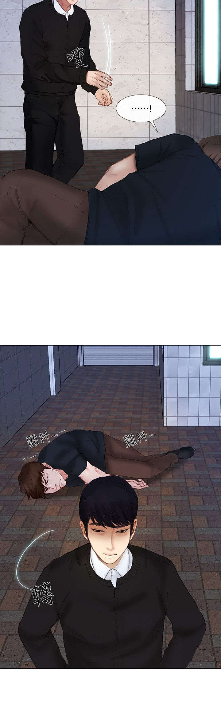 师丈漫画,第31章：警告1图